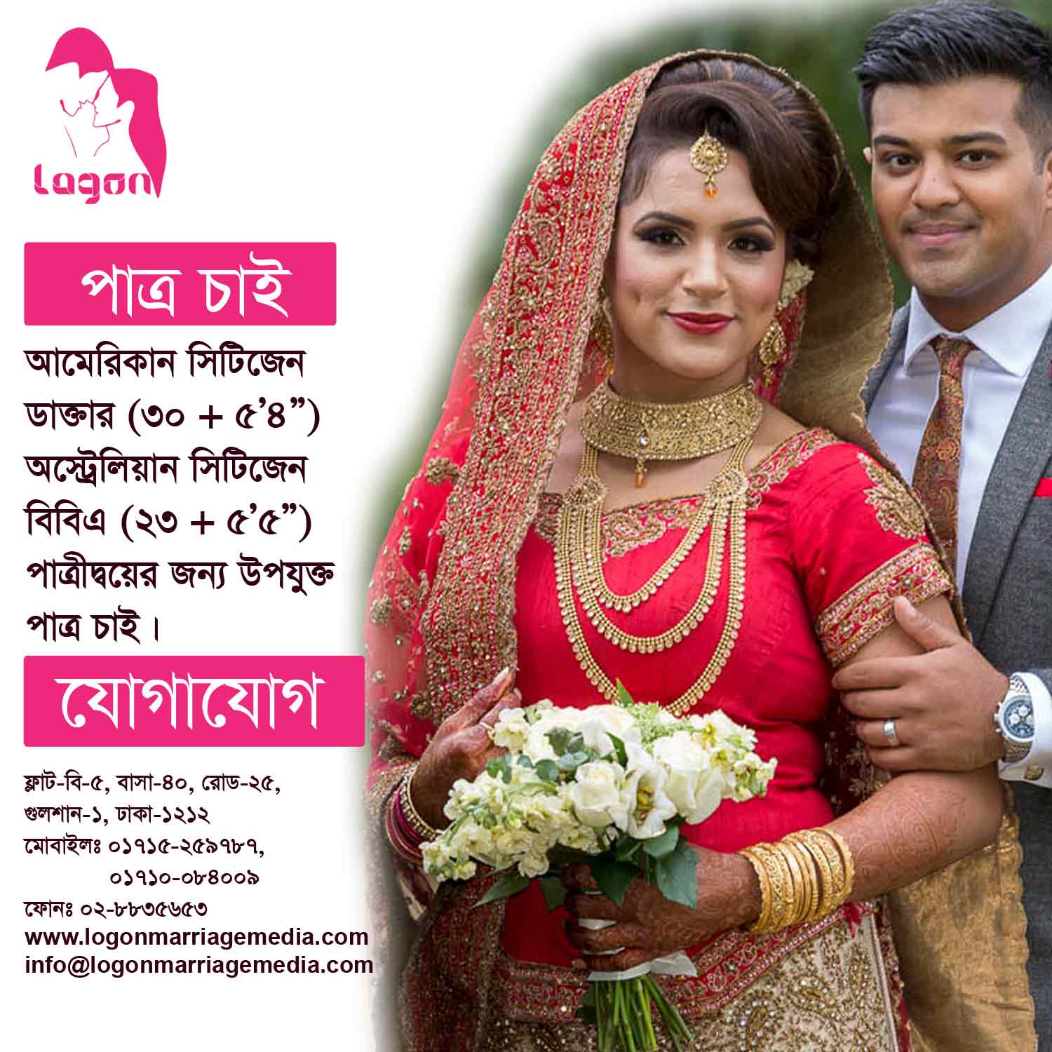 Ad Banner-04